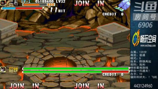 我在斗鱼看宋先生直播怀旧游戏