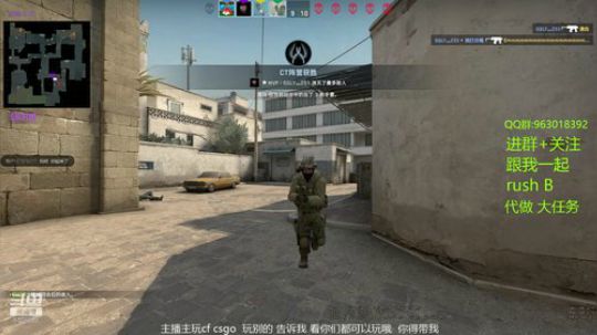 听说饭后白给  有助于消化 2019-12-06 19点场