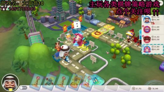 又酸又菜于某人的棋牌室 2019-12-06 19点场