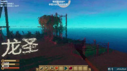 该直播间配备暖气 2019-12-06 23点场