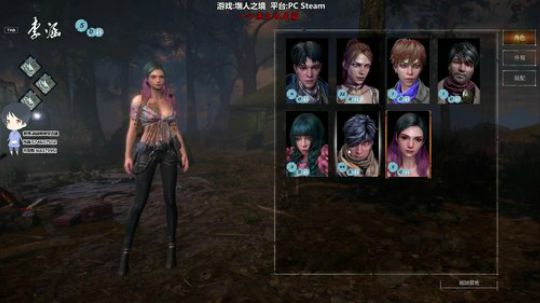 【简单】斗鱼第一皮皇 2019-12-06 15点场