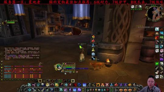 高端娴熟的职业憨憨猎人 2019-12-06 21点场