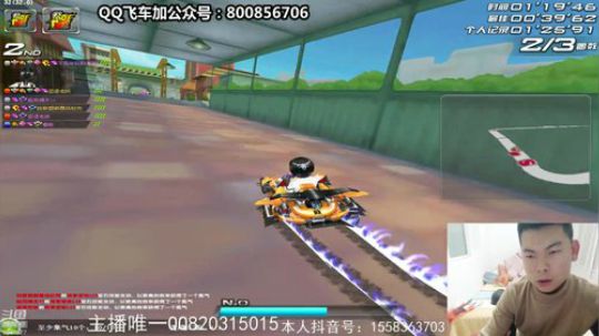 BN车王单挑赛第一期。起飞了 2019-12-07 00点场