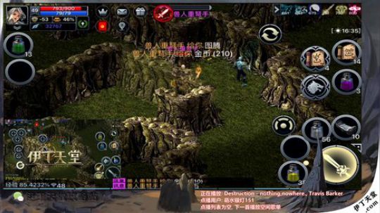 《伊丁天堂》自由交易手游 2019-12-05 22点场