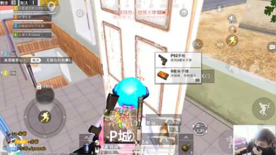 【高端王牌】身法配合操作快进来学。 2019-12-07 16点场