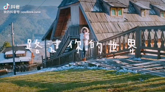 木木乱闯发布了一个斗鱼视频2019-12-07