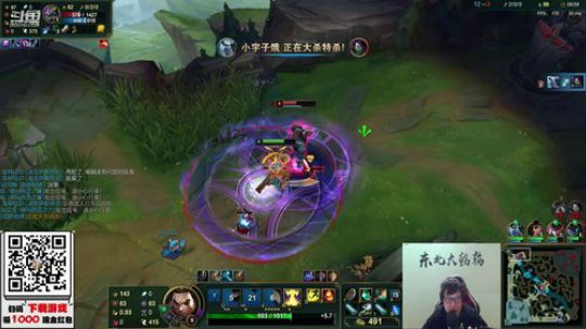 我在斗鱼看东北大鹌鹑直播英雄联盟