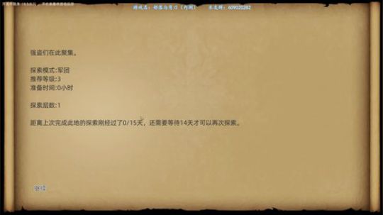 【骚宇】新游尝鲜-部落与弯刀！ 2019-12-07 11点场
