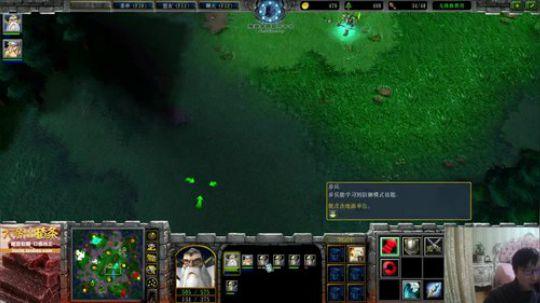 我在斗鱼看大帝LioN直播魔兽争霸