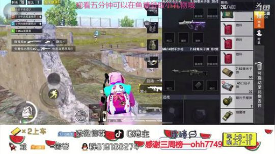 匹配路人等一个有趣的灵魂 2019-12-06 21点场