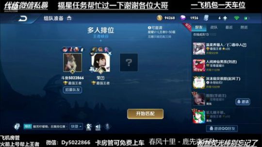 QQ区免费带粉有没有不想努力的 2019-12-06 05点场