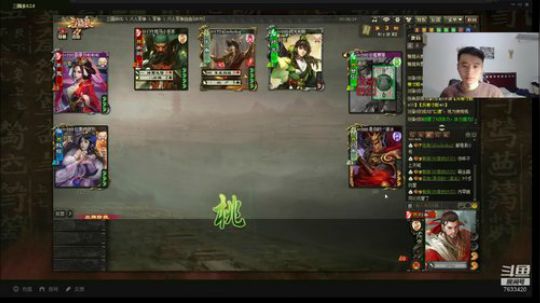 NS第一勤奋主播 宝可梦 继续摸大象 2019-12-06 18点场