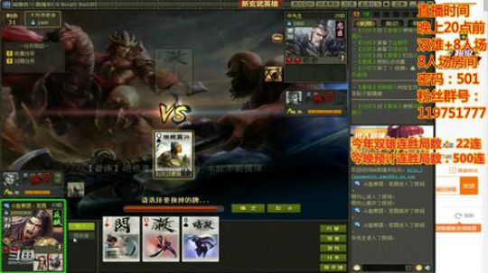 玉勒雕鞍游冶处/楼高不见章台路 2019-12-06 21点场