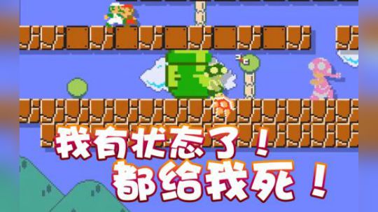 【超级小桀】都给我死！看我这波状态就是硬气！