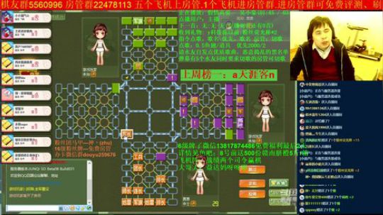 坑货56817发布了一个斗鱼视频2019-12-07