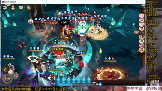 随风：斗技斗技 2019-12-06 11点场