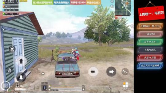 王牌带粉上分 欢迎上车烧烤 2019-12-06 01点场
