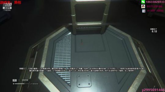 【黑叔叔】异形搞笑恐怖游戏解说 2019-12-05 19点场