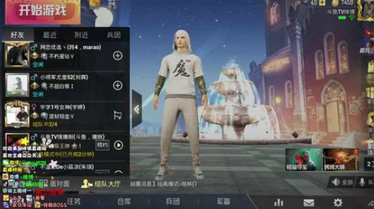身材励志，感冒啦，人机在线！ 2019-12-05 23点场