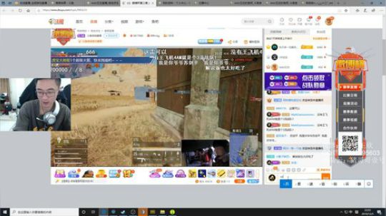 【WEGL微博杯】4AM战队视角 2019-12-05 21点场