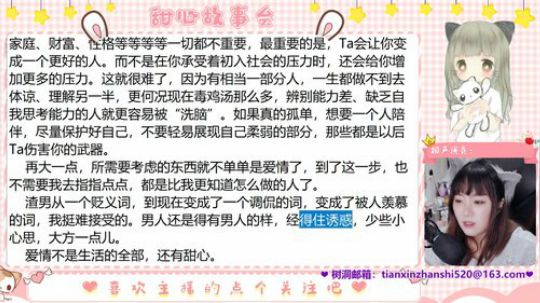 大鱼哆宝发布了一个斗鱼视频2019-12-07