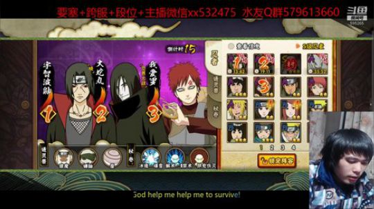 再不斩：少年剑未配妥，出门便是江湖 2019-12-02 21点场