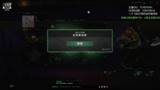 小鱼王  带妹开黑 2019-12-06 19点场