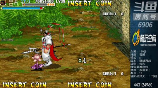 我在斗鱼看宋先生直播怀旧游戏