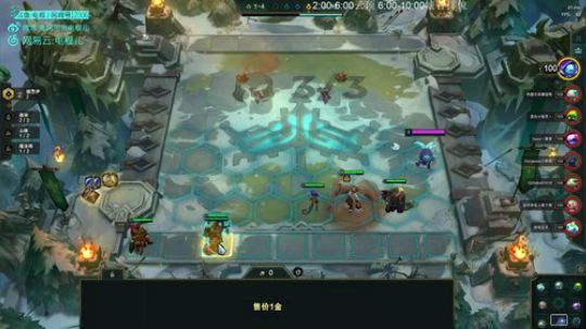 电棍:云顶排位! 2019-12-07 14点场