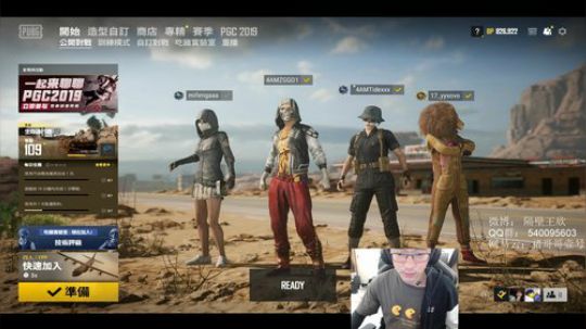 【WEGL微博杯】4AM战队视角 2019-12-05 11点场