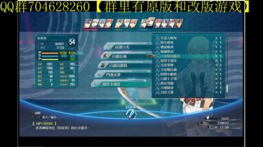 空零碧闪轨迹系列 2019-12-06 14点场