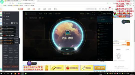 上个分吧。7421029 2019-12-07 02点场