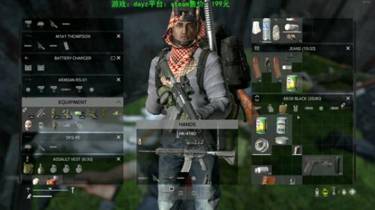 dayz 利沃尼亚新地图正式更新喽 2019-12-06 18点场