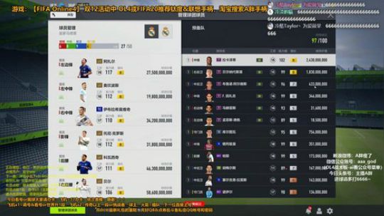 A胖OL4~看号/踢球/开卡 2019-12-07 14点场