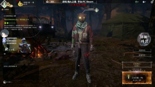 【简单】斗鱼第一皮皇 2019-12-06 13点场