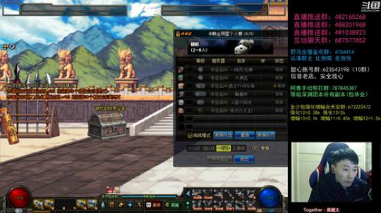 暴躁上分环节！懦夫救星44！ 2019-12-07 20点场