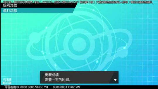 伽勒尔守夜人，闪光沙奈朵车。 2019-12-07 11点场