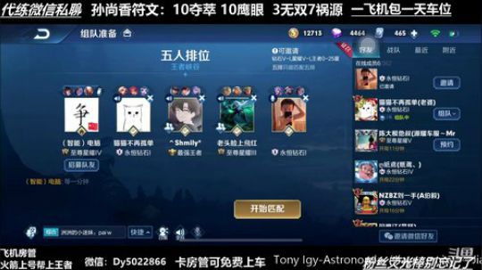 微信区免费带粉有没有不想努力的 2019-12-04 00点场