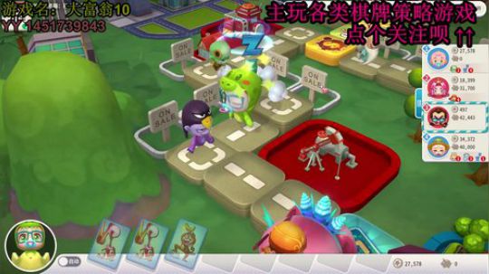 又酸又菜于某人的棋牌室 2019-12-06 15点场