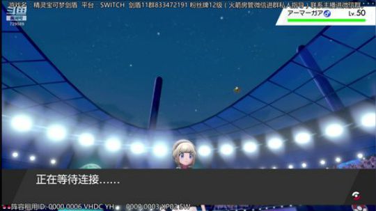 伽勒尔守夜人，闪光沙奈朵车。 2019-12-07 03点场