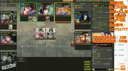 玉勒雕鞍游冶处/楼高不见章台路 2019-12-06 19点场