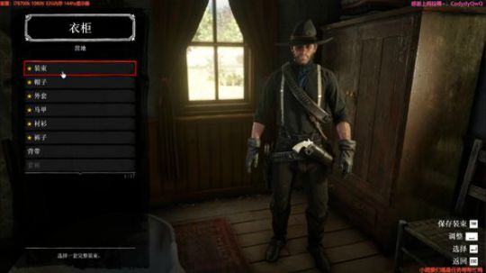 白给少女：荒野大镖客2~ 2019-12-04 00点场