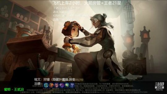 国服上单项羽，满分操作细节。 2019-12-07 11点场