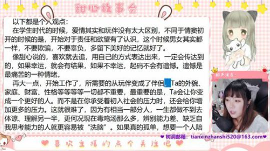大鱼哆宝发布了一个斗鱼视频2019-12-07