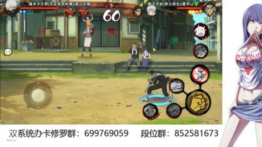 带病的我来打段位了 2019-12-06 13点场