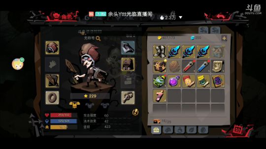 路人主播，中午弹幕抽奖哈 2019-12-05 08点场