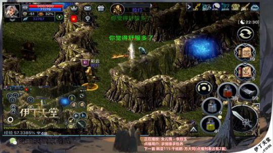 《伊丁天堂》自由交易手游 2019-12-03 19点场