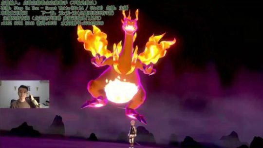 NS第一勤奋主播 宝可梦盾 刷下大象 2019-12-04 21点场