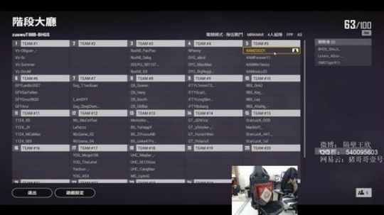 【WEGL微博杯】4AM战队视角 2019-12-02 20点场