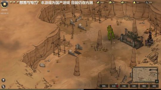 黑板君爱喝酸奶发布了一个斗鱼视频2019-12-07